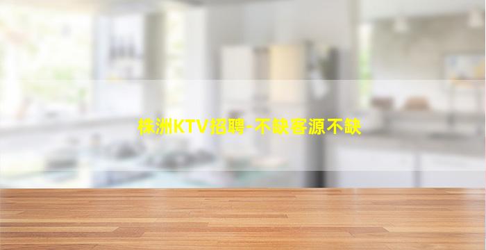 白银夜总会招聘